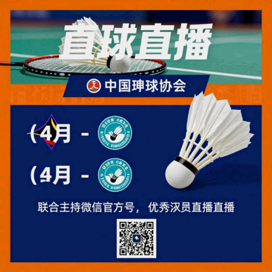 Satwiksairaj và Chirag giành vé vào bán kết Trung Masters Super 750, Srikanth khẳng định suy thoái