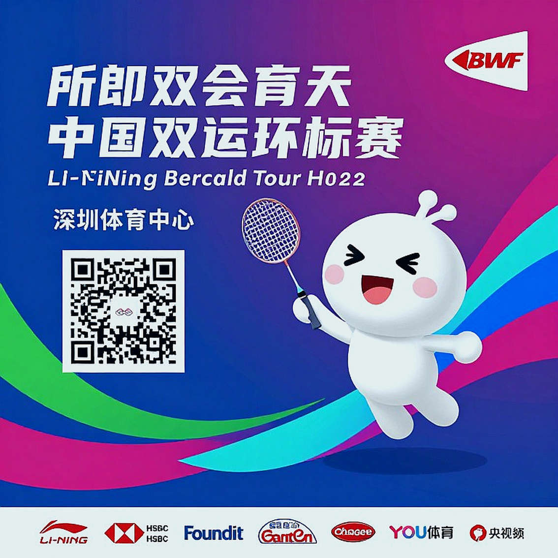 Ấn Độ 3-0 Kazakhstan tại Asian Games 2026: Sindhu mở màn, và hai cánh cửa chưa ai gõ